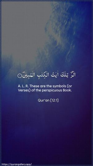 Yusuf Ayah 1 - Arabic + English wallpaper
