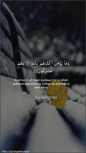 Yusuf Ayah 106 - Arabic + English wallpaper