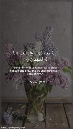 Yusuf Ayah 12 - Arabic + English wallpaper