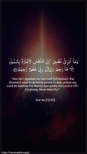 Yusuf Ayah 53 - Arabic + English wallpaper