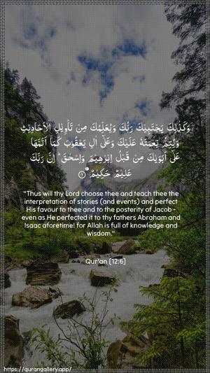 Yusuf Ayah 6 - Arabic + English wallpaper