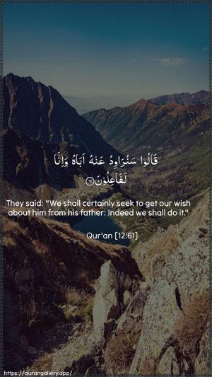 Yusuf Ayah 61 - Arabic + English wallpaper