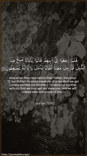 Yusuf Ayah 63 - Arabic + English wallpaper