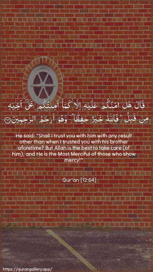 Yusuf Ayah 64 - Arabic + English wallpaper