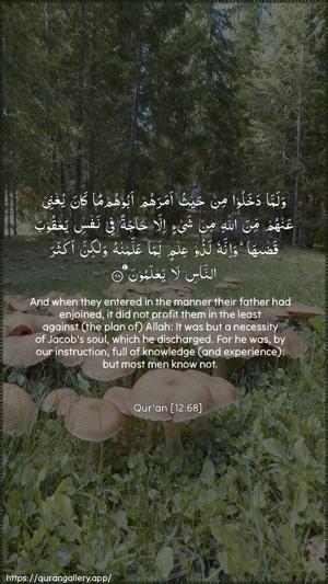 Yusuf Ayah 68 - Arabic + English wallpaper