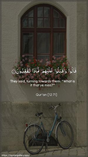 Yusuf Ayah 71 - Arabic + English wallpaper