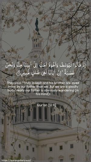 Yusuf Ayah 8 - Arabic + English wallpaper