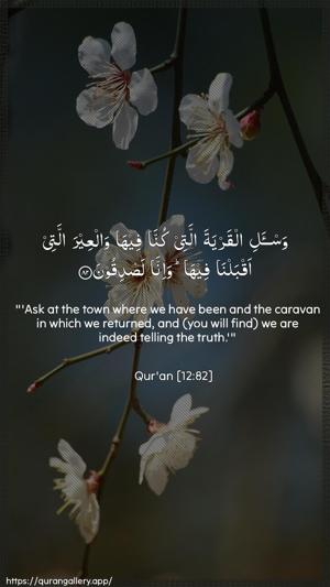 Yusuf Ayah 82 - Arabic + English wallpaper