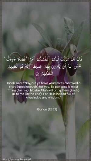 Yusuf Ayah 83 - Arabic + English wallpaper