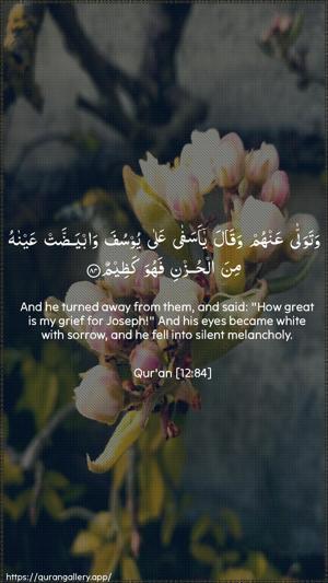 Yusuf Ayah 84 - Arabic + English wallpaper