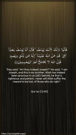 Yusuf Ayah 90 - Arabic + English wallpaper