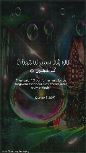 Yusuf Ayah 97 - Arabic + English wallpaper
