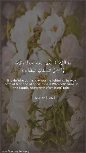 Ar-Ra"d Ayah 12 - Arabic + English wallpaper