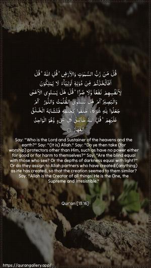 Ar-Ra"d Ayah 16 - Arabic + English wallpaper