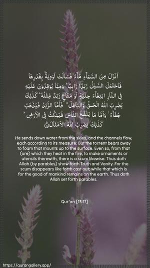 Ar-Ra"d Ayah 17 - Arabic + English wallpaper