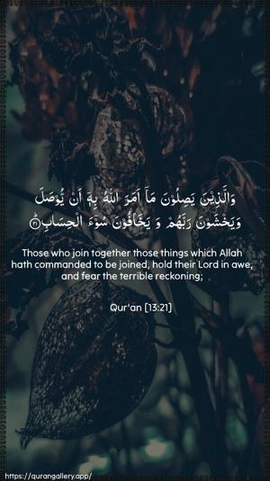 Ar-Ra"d Ayah 21 - Arabic + English wallpaper