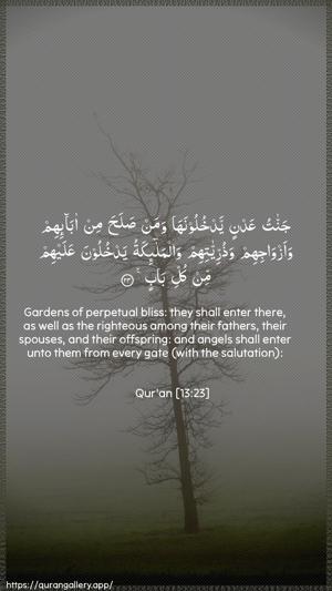Ar-Ra"d Ayah 23 - Arabic + English wallpaper