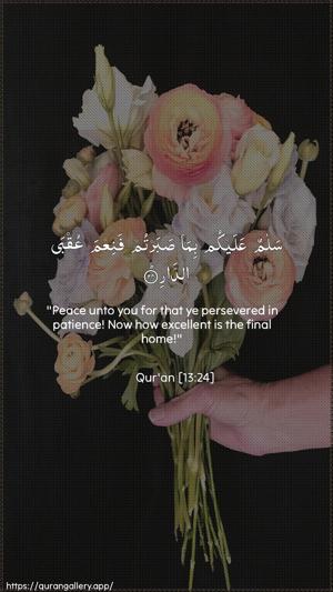 Ar-Ra"d Ayah 24 - Arabic + English wallpaper