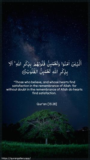 Ar-Ra"d Ayah 28 - Arabic + English wallpaper