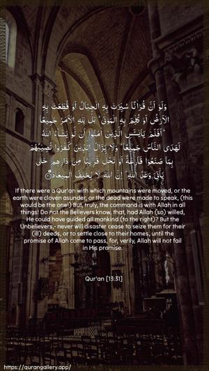 Ar-Ra"d Ayah 31 - Arabic + English wallpaper