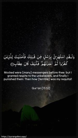 Ar-Ra"d Ayah 32 - Arabic + English wallpaper