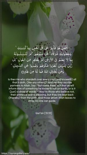 Ar-Ra"d Ayah 33 - Arabic + English wallpaper