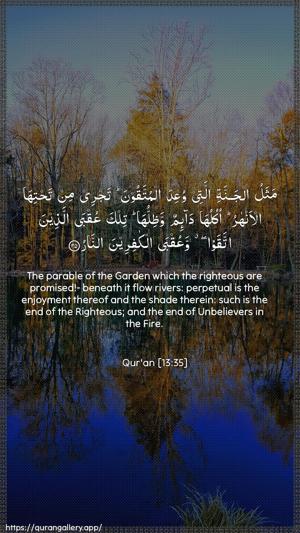 Ar-Ra"d Ayah 35 - Arabic + English wallpaper