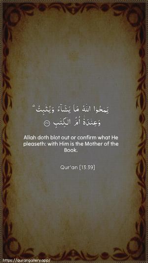 Ar-Ra"d Ayah 39 - Arabic + English wallpaper