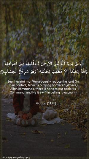 Ar-Ra"d Ayah 41 - Arabic + English wallpaper