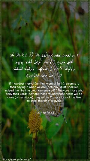Ar-Ra"d Ayah 5 - Arabic + English wallpaper