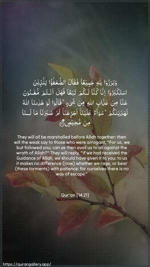 Ibrahim Ayah 21 - Arabic + English wallpaper
