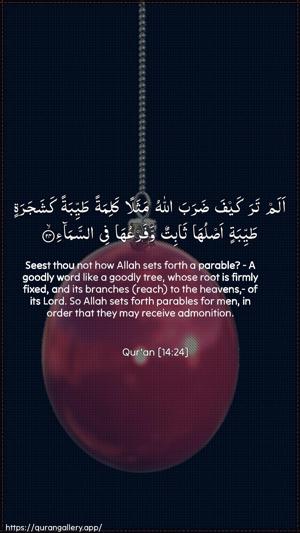 Ibrahim Ayah 24 - Arabic + English wallpaper