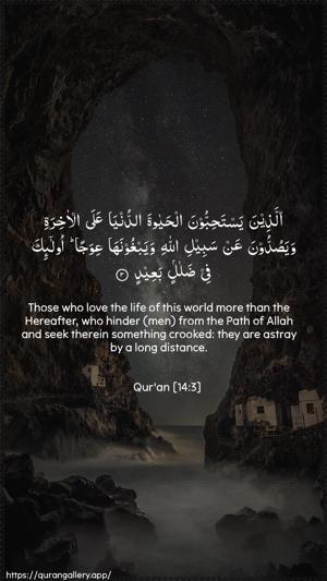 Ibrahim Ayah 3 - Arabic + English wallpaper