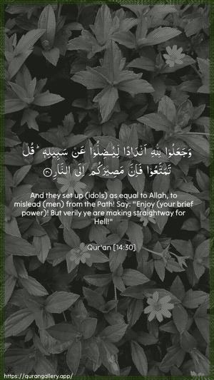 Ibrahim Ayah 30 - Arabic + English wallpaper