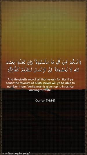 Ibrahim Ayah 34 - Arabic + English wallpaper