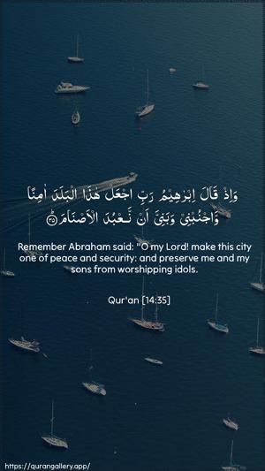 Ibrahim Ayah 35 - Arabic + English wallpaper