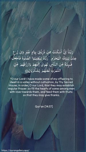 Ibrahim Ayah 37 - Arabic + English wallpaper