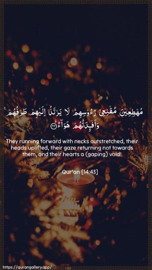 Ibrahim Ayah 43 - Arabic + English wallpaper