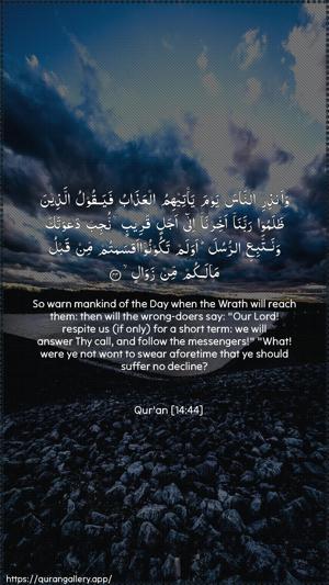 Ibrahim Ayah 44 - Arabic + English wallpaper
