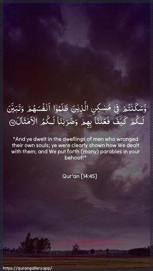 Ibrahim Ayah 45 - Arabic + English wallpaper