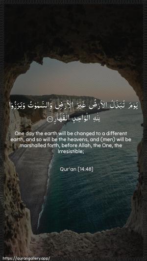Ibrahim Ayah 48 - Arabic + English wallpaper