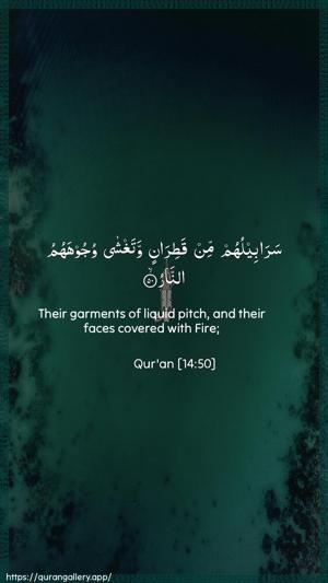 Ibrahim Ayah 50 - Arabic + English wallpaper