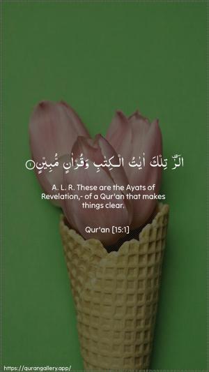 Al-Hijr Ayah 1 - Arabic + English wallpaper