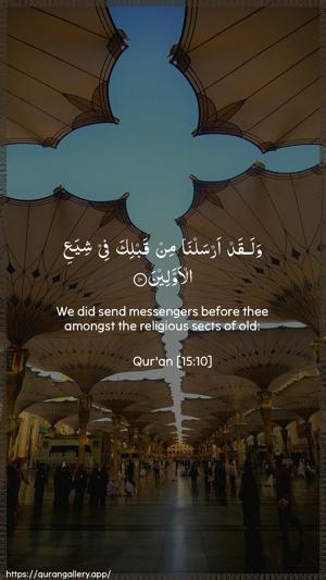 Al-Hijr Ayah 10 - Arabic + English wallpaper