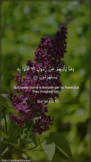 Al-Hijr Ayah 11 - Arabic + English wallpaper