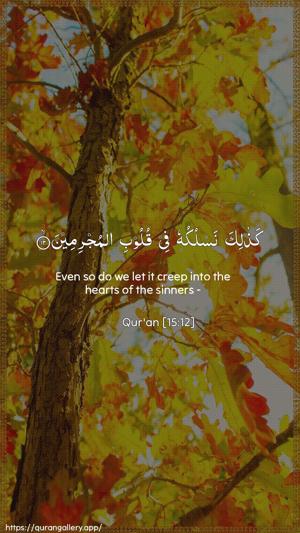 Al-Hijr Ayah 12 - Arabic + English wallpaper