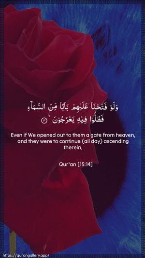 Al-Hijr Ayah 14 - Arabic + English wallpaper