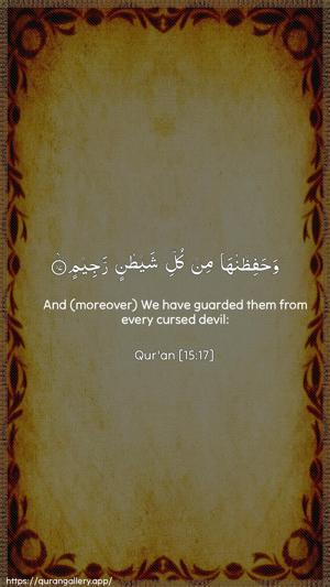 Al-Hijr Ayah 17 - Arabic + English wallpaper