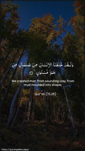 Al-Hijr Ayah 26 - Arabic + English wallpaper