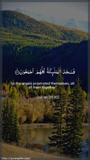 Al-Hijr Ayah 30 - Arabic + English wallpaper
